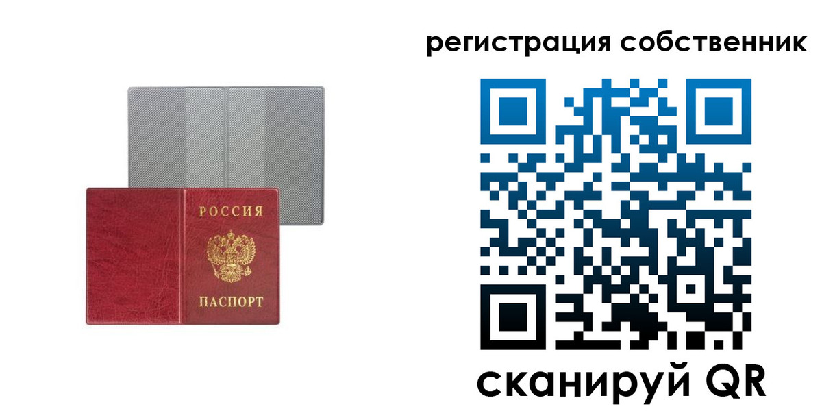 прописка гарантия в Заинске