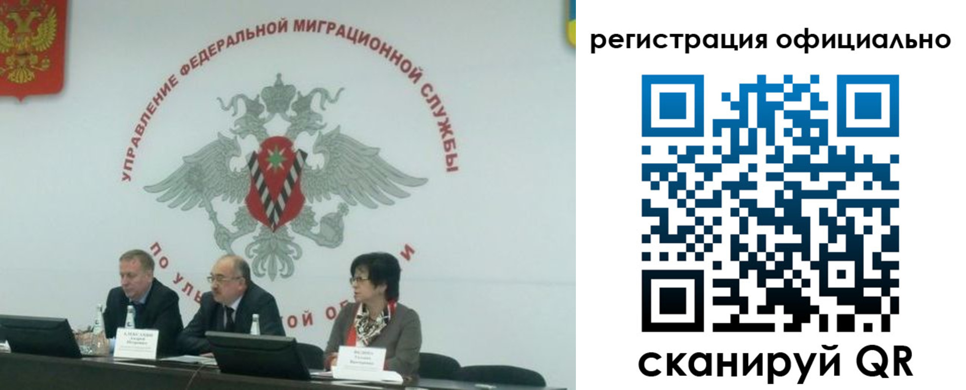временная регистрация надежно в Заинске